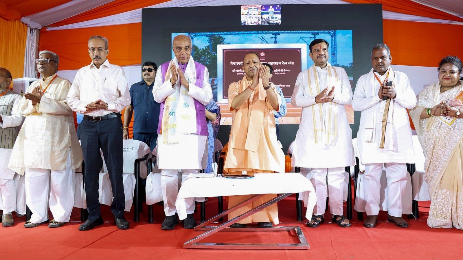 Broad Gauge Electrified Yogi Vaishnaw Inaugurate Upgraded Nepalganj Road Bahraich Rail Section